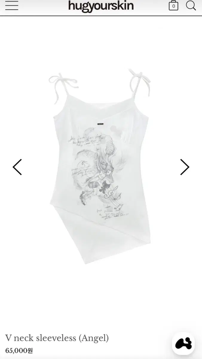 허그유어스킨 슬리브리스 V neck sleeveless(Angel)