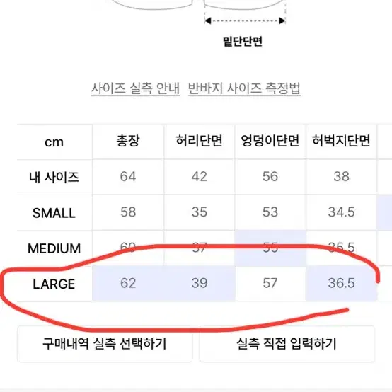 (트래블) 워크샵 카고 쇼츠 오프화이트 L