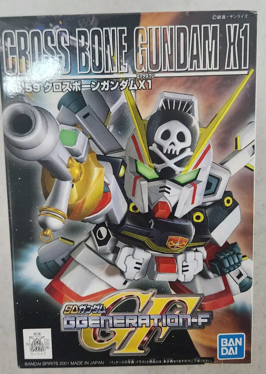 SD Generation Crossbones Gundam