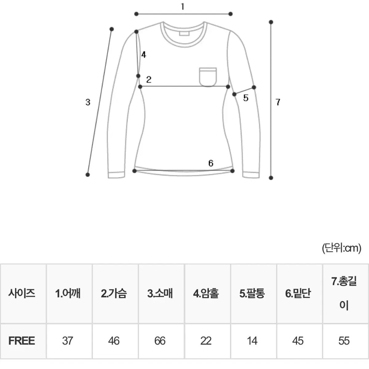 (새상품) 파운더스 니트