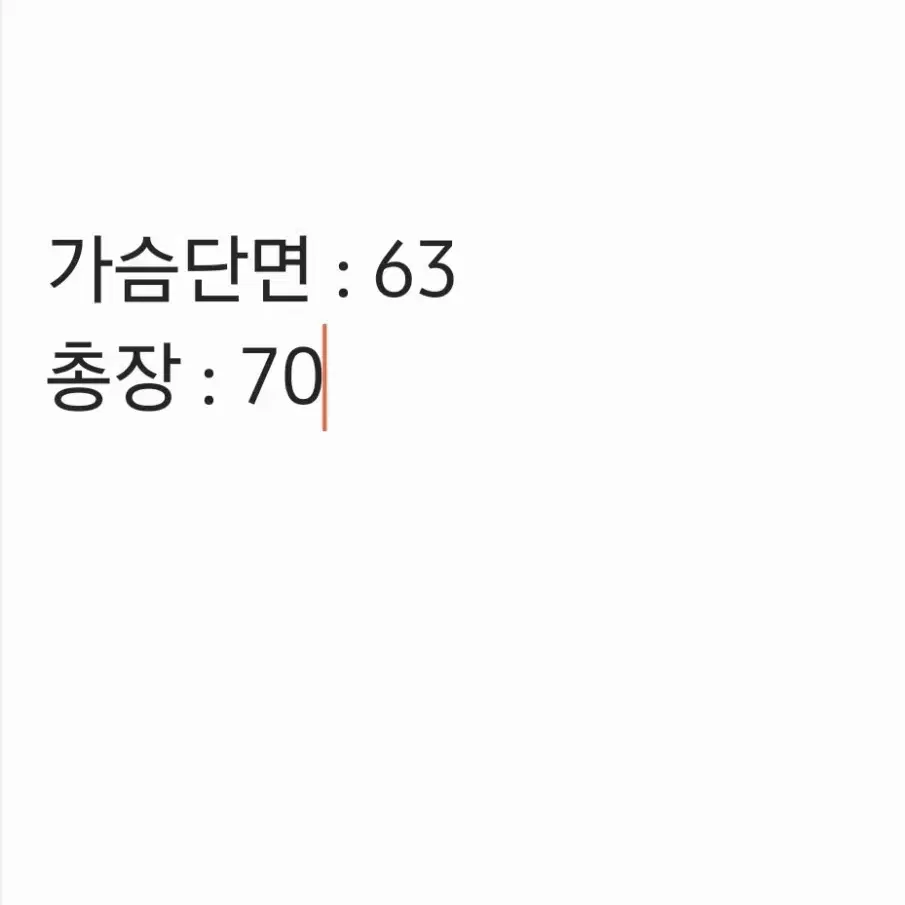 [정품/L] 컬럼비아 남자 점퍼