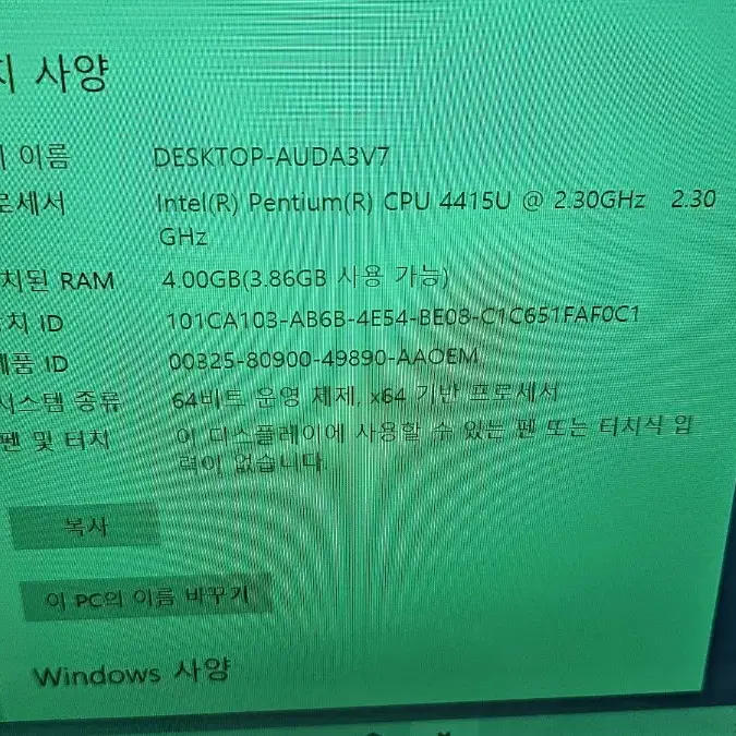 엘지 그램 14z970 액정불량.판매완료