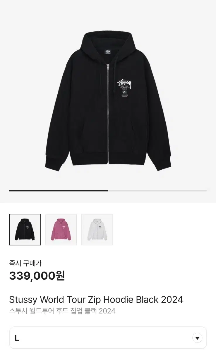 Stussy worldtour hoodie zip up black L sells