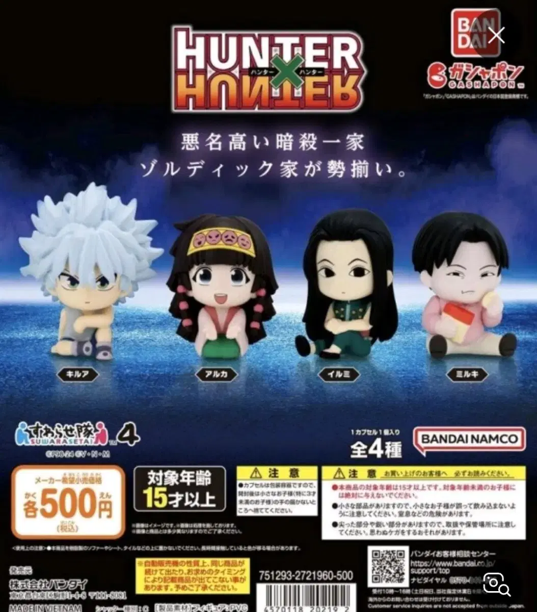 HunterJordik Gacha Kiria