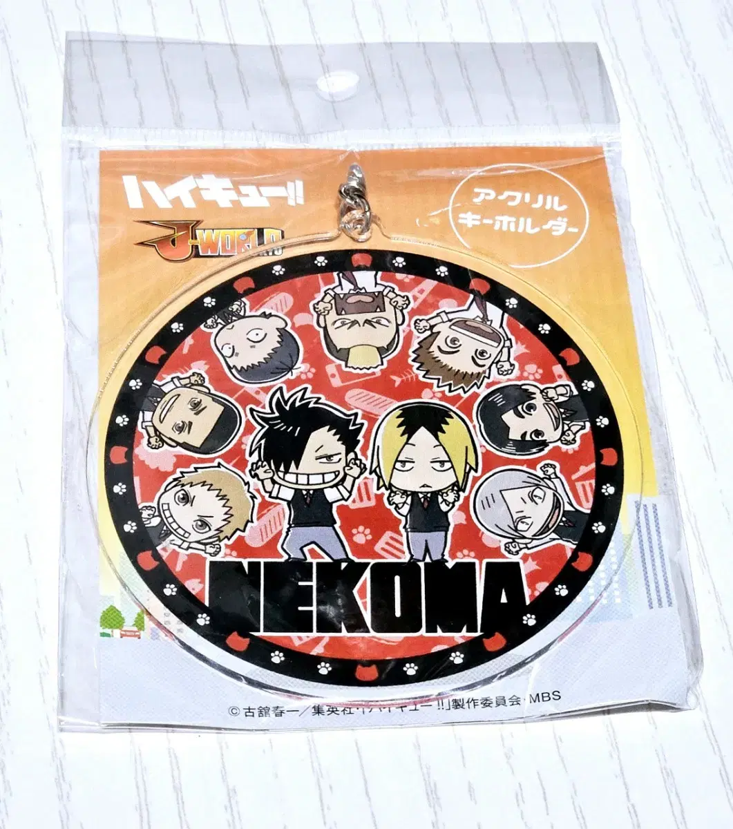 (Rare/Limited) haikyuu J-world Limited acrylic Key Holder Nekoma