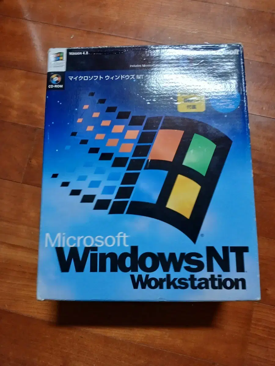 윈도우 NT Windows NT Workstation