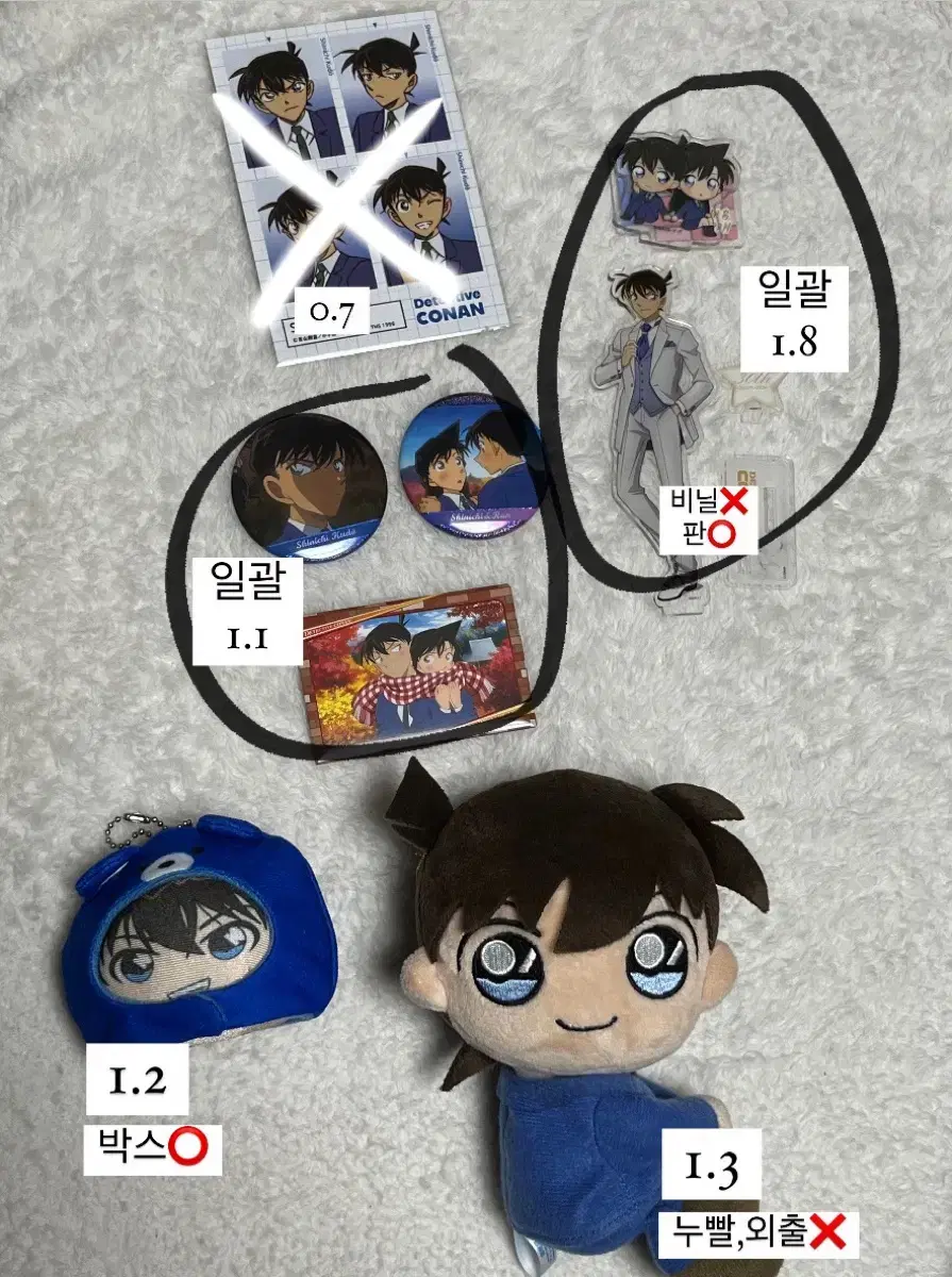 Detective Conan Shinichi (Nam Doil) Merchandise WTS