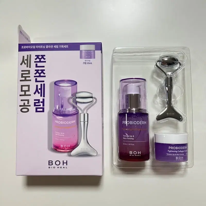 바이오힐보 프로바이오덤 타이트닝 콜라겐세럼 30ml+괄사+크림10ml