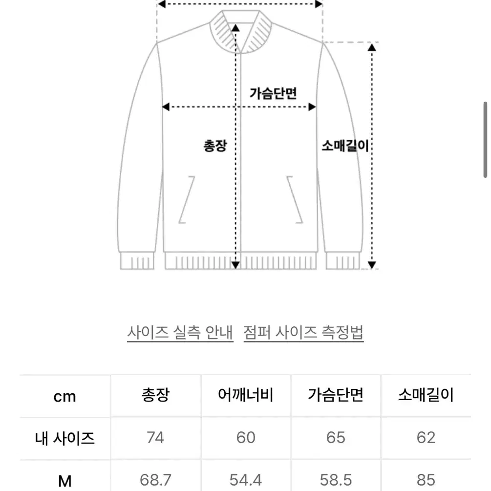 언더톤즈 오버핏 데님 자켓