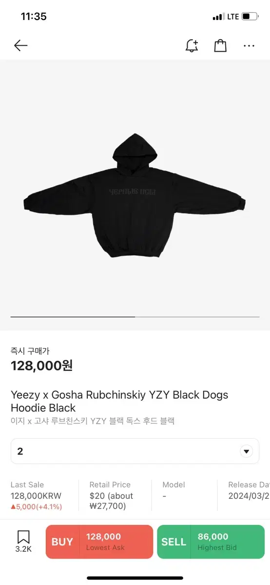 Yeezy gosha black dog hoodie size 2