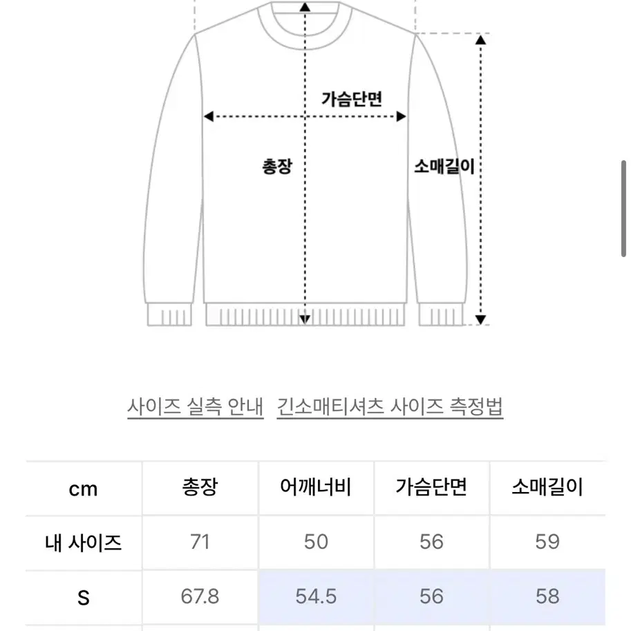 언더톤즈 레터링 맨투맨 블랙