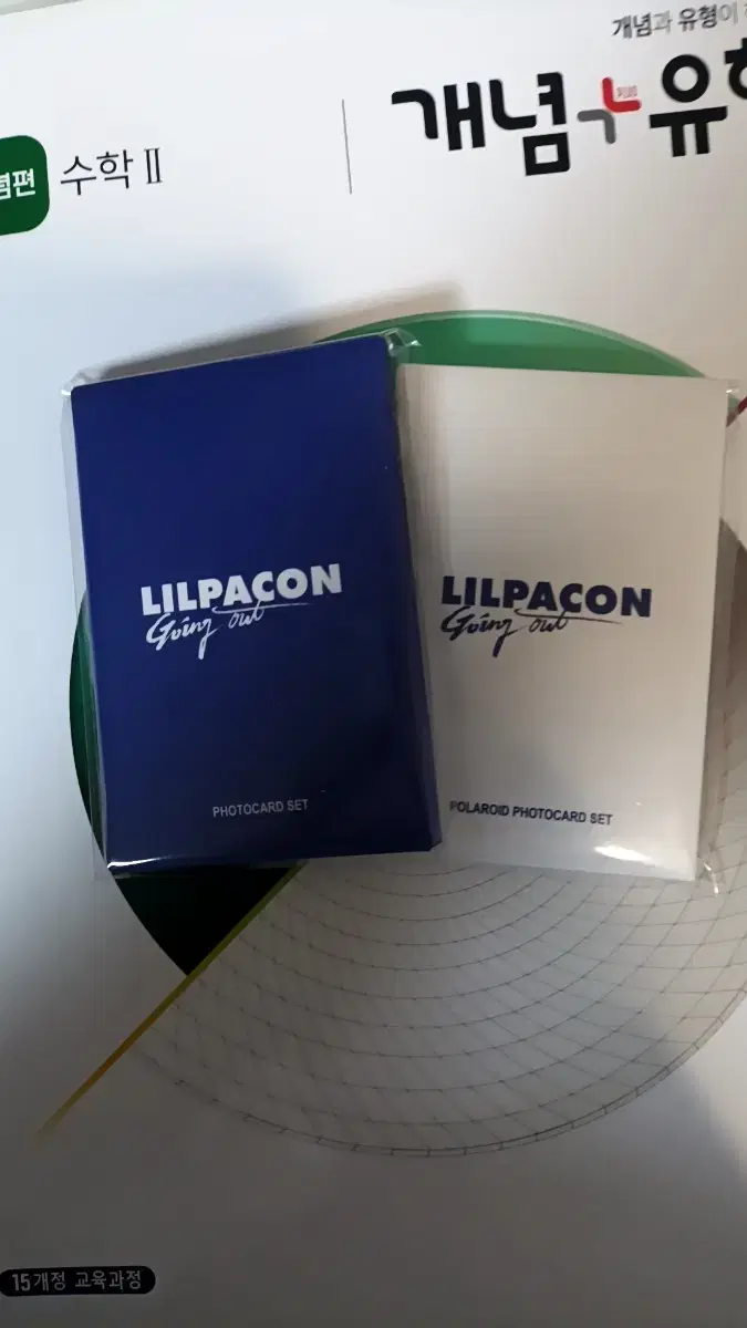 급처)Rilpakon GOING OUT Photo Card