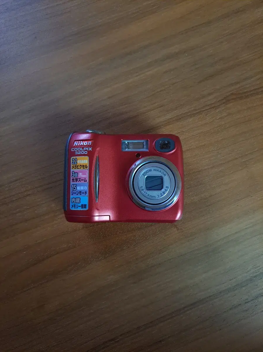 니콘 쿨픽스 3200 coolpix 빈티지카메라