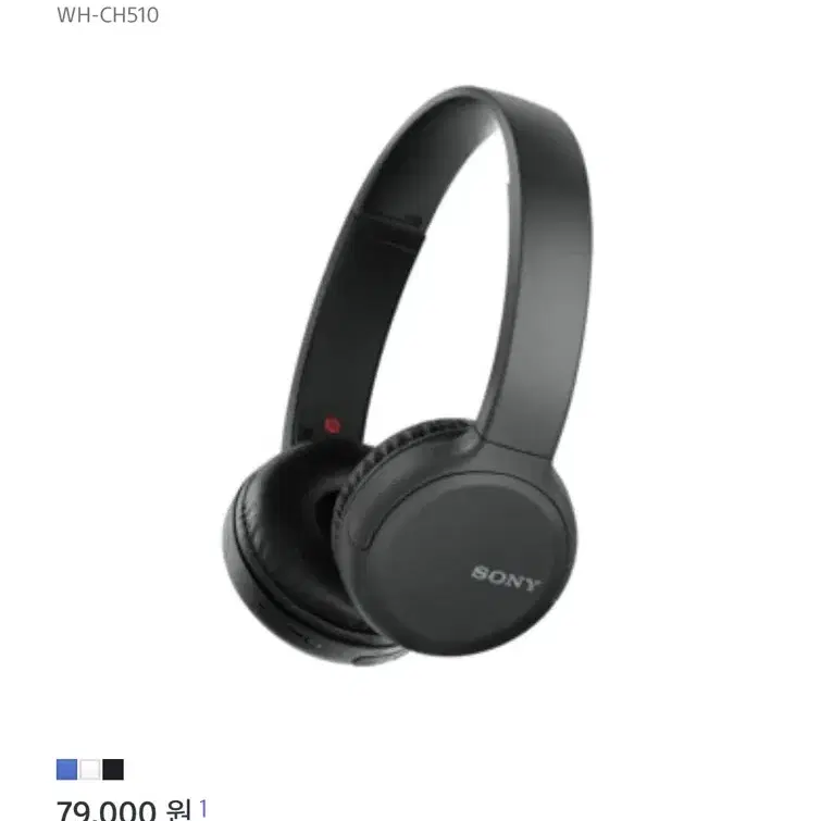 소니 SONY WH-CH510 무선 헤드폰