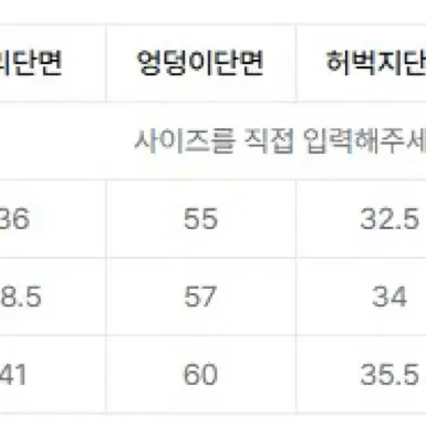 르마드 레이어 와이드 데님 팬츠 - 데님