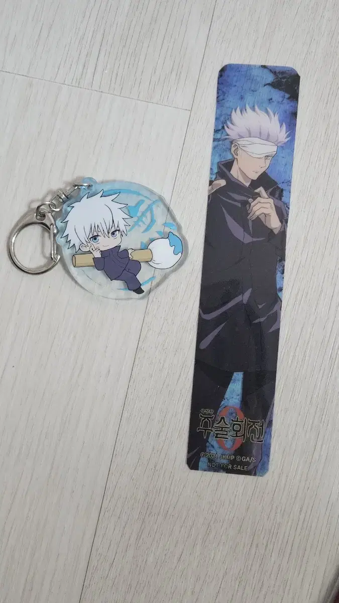 Zuu Spinning Gojo Satoru keyring/bookmark