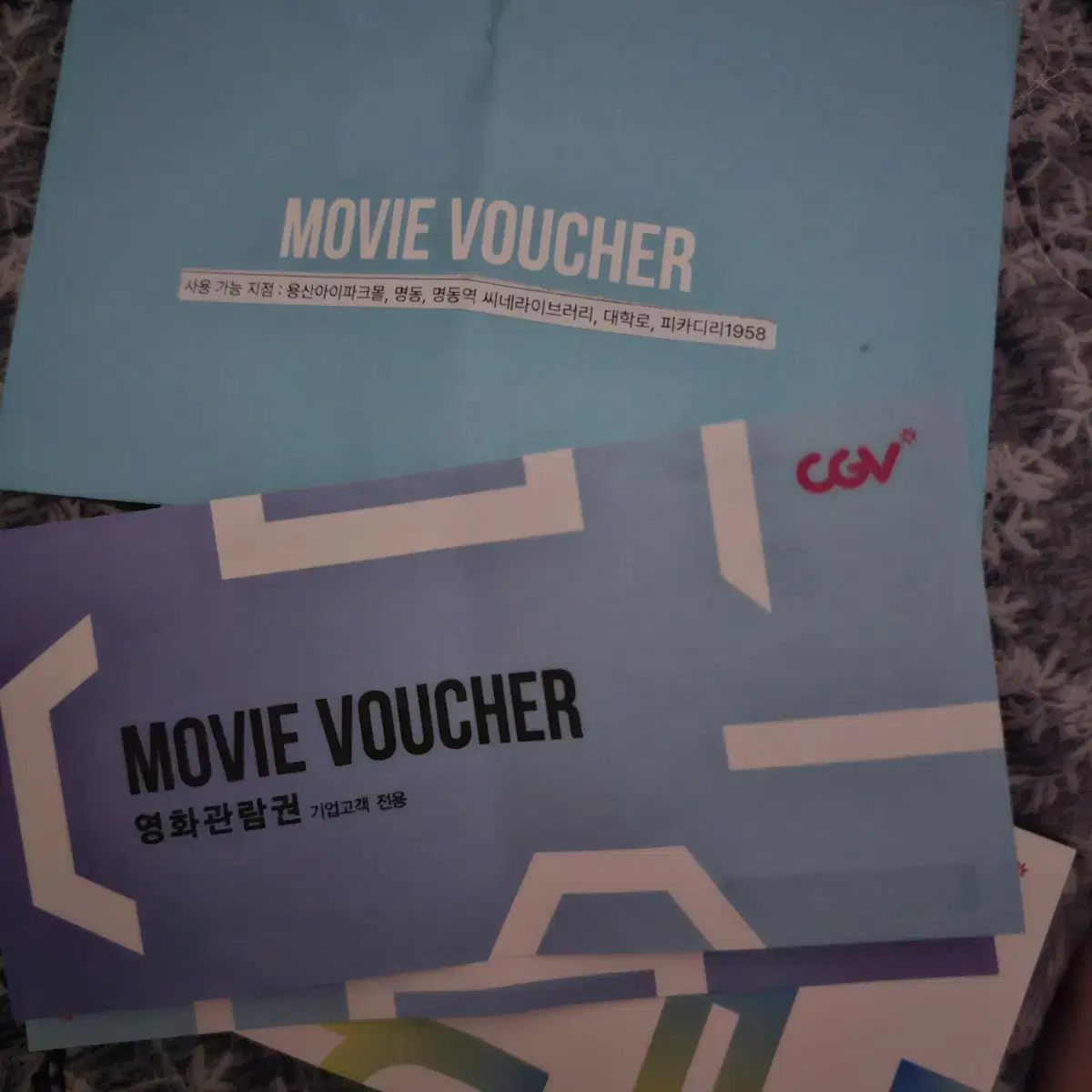 cgv 영화 2인 +팝콘 세트