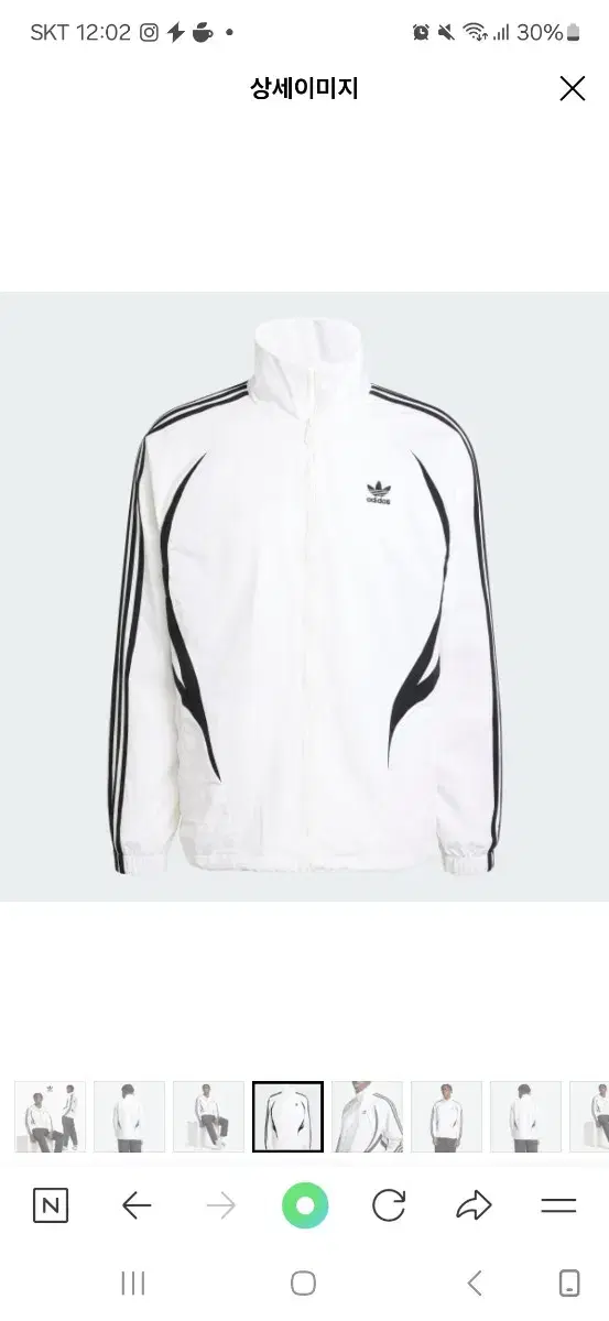 (One day only)Adidas Archive Tracktop Windbreaker Jersey L