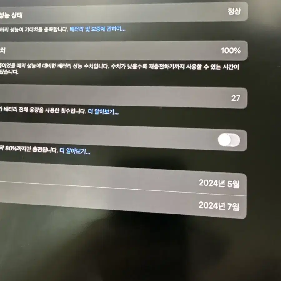 아이패드 프로 m4 13인치 셀룰러 256g + 애플펜슬 프로 s급 풀박