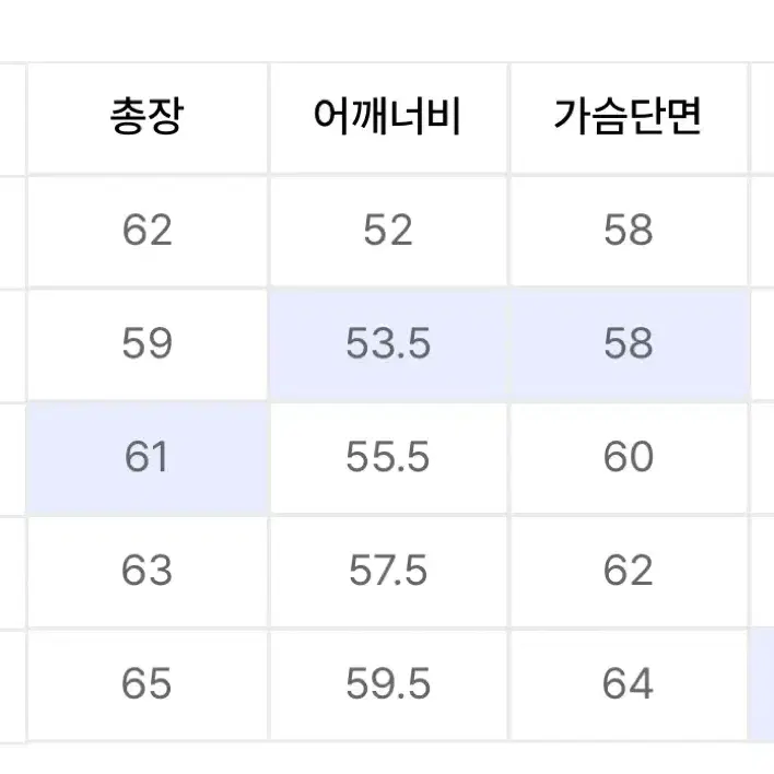 리 Lee 데님자켓 팝니다