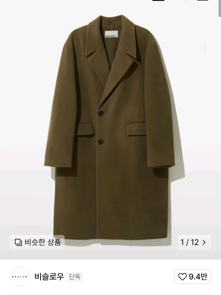 Bislow brown coat size M