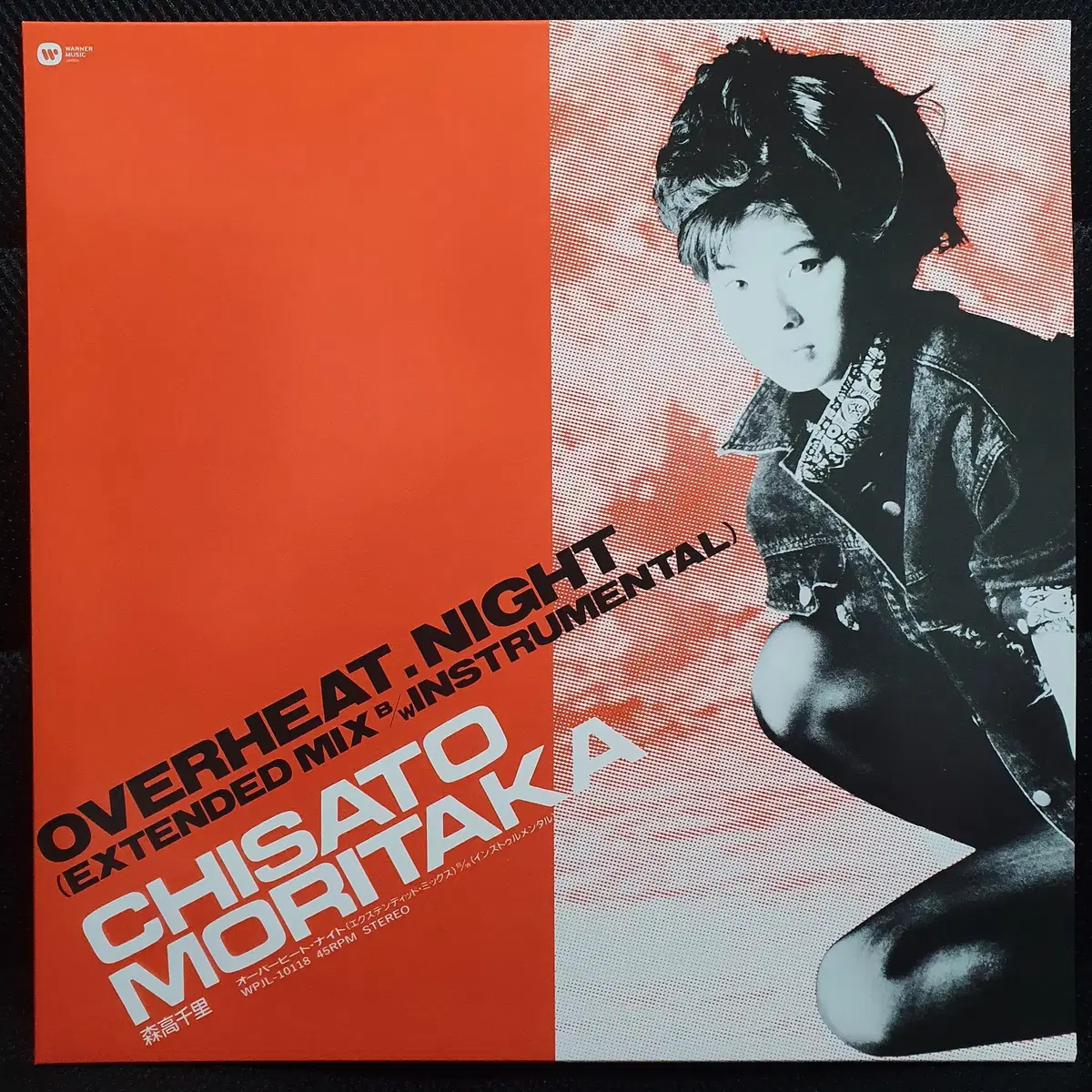 모리타카 치사토 OVERHEAT NIGHT (EXTENDED MIX)