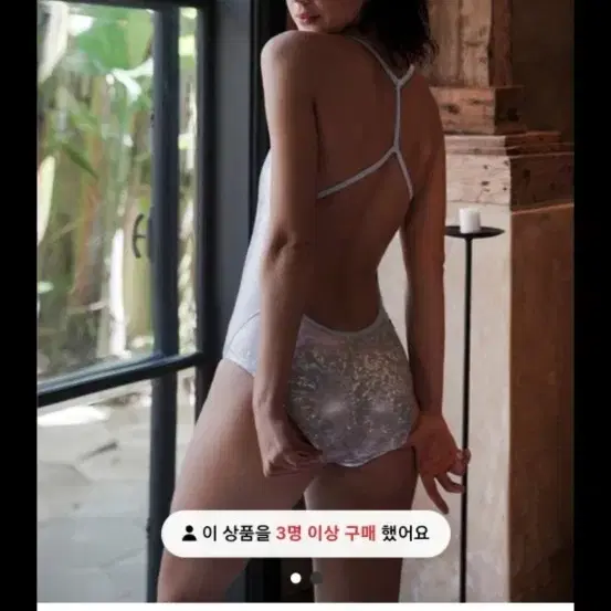 르망고 프리다이빙 수영복