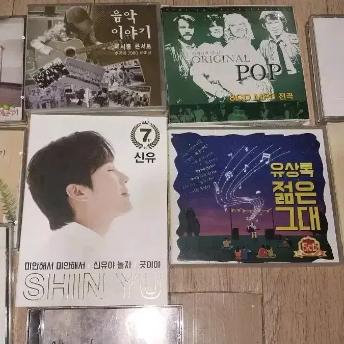 음악 CD