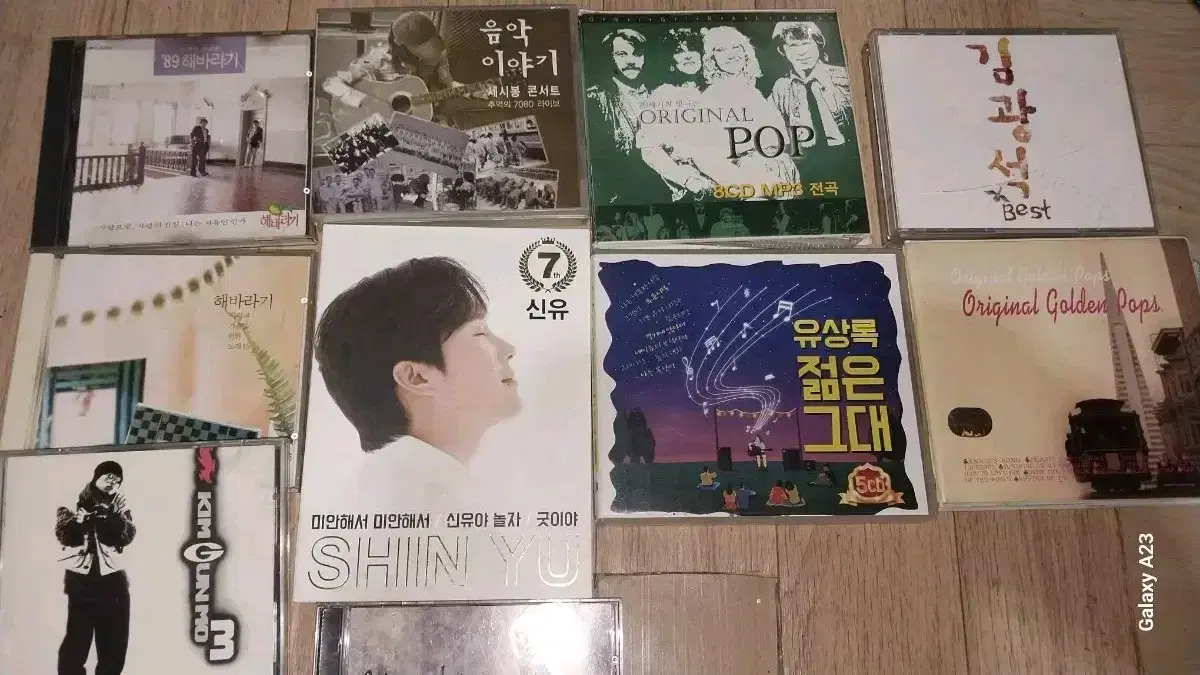 음악 CD