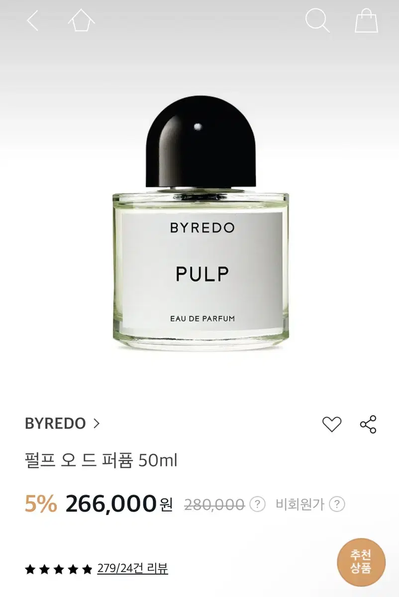 바이레도 펄프 50ml