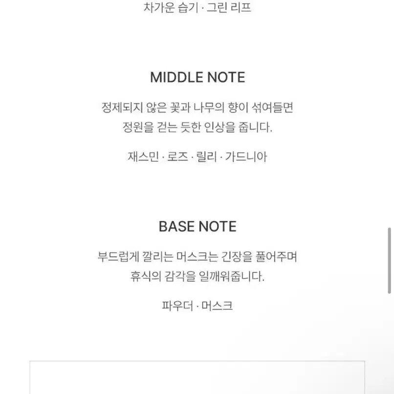 바이레도 펄프 50ml