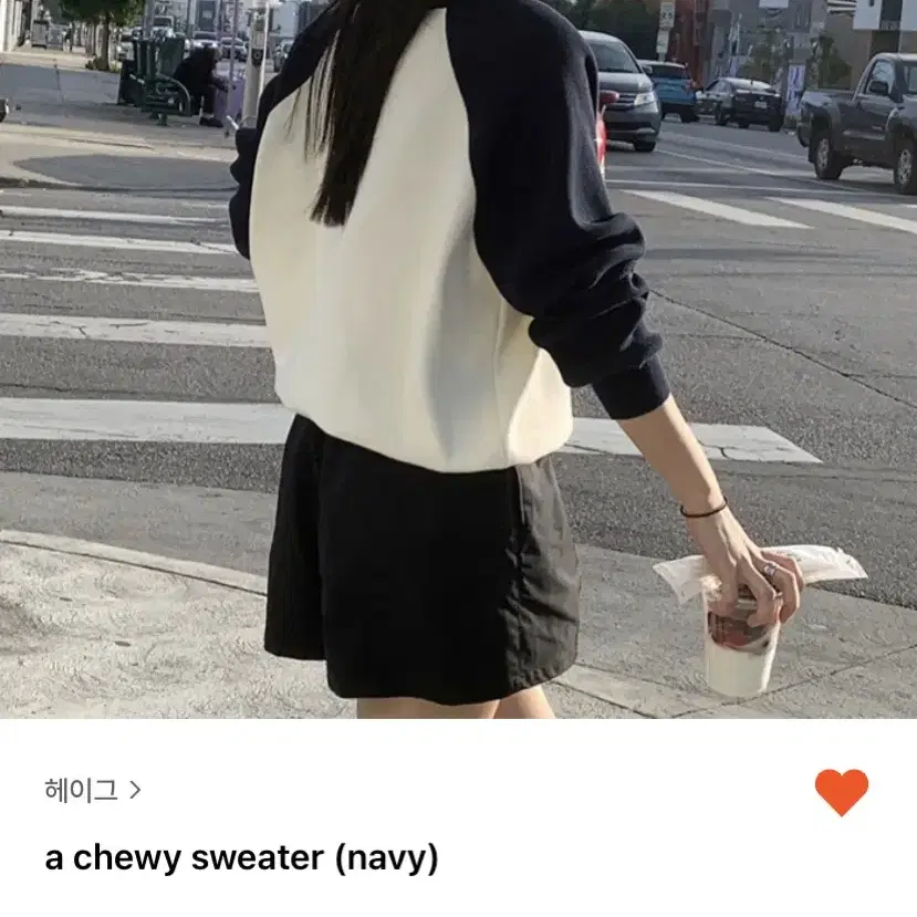 헤이그 haag a chewy sweater (navy) 나그랑 스웨터