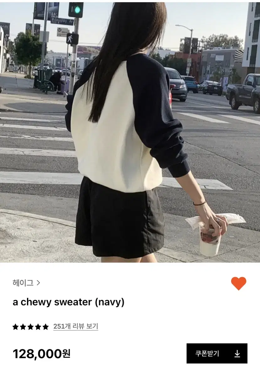 헤이그 haag a chewy sweater (navy) 나그랑 스웨터