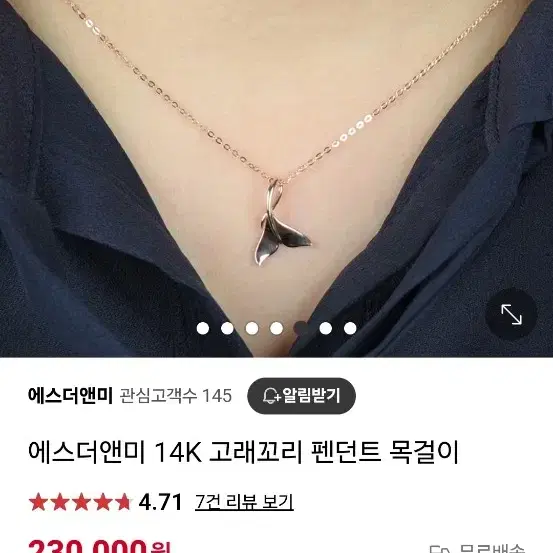 고래꼬리 14K 팬던트