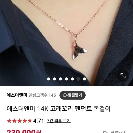 고래꼬리 14K 팬던트