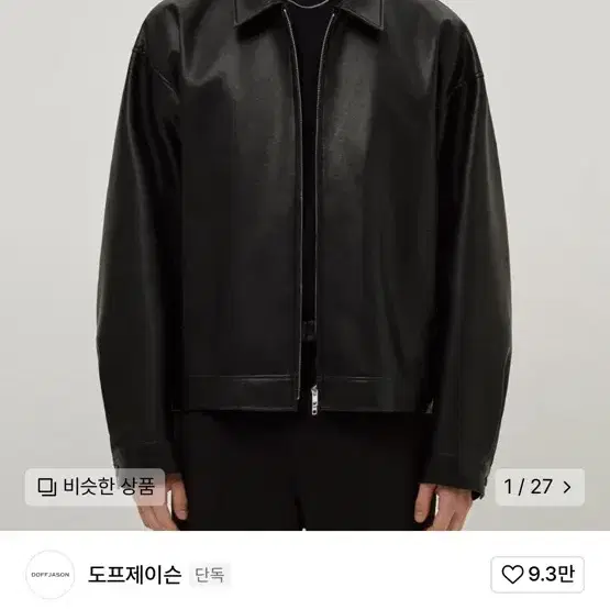 도프제이슨 오버핏 비건레더 싱글자켓