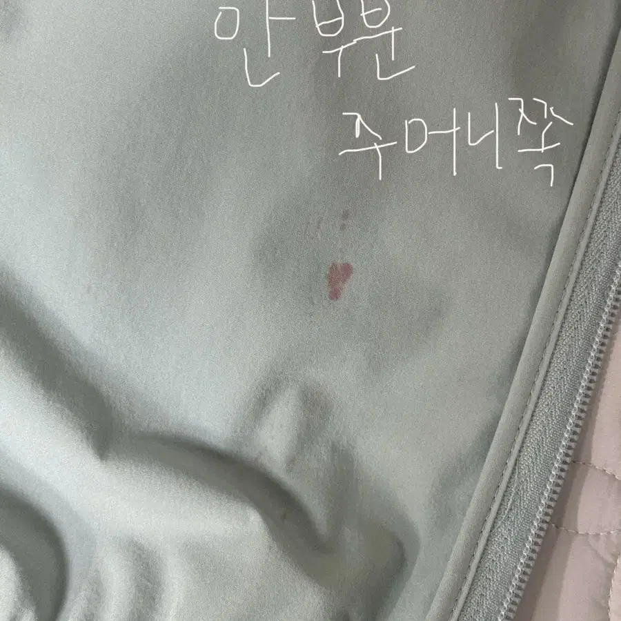 산산기어 러닝자켓 1