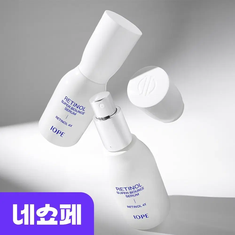 아이오페 레티놀 세럼 50ml 2.4만원