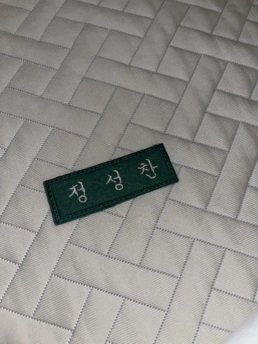 Rize sungchan sells name badges