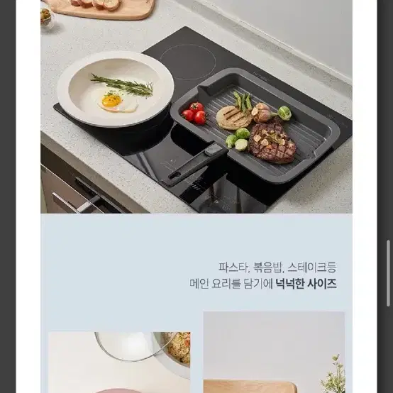 기펠 바로 플레이팅 멀티핸들 IH프라이팬 5PCS B