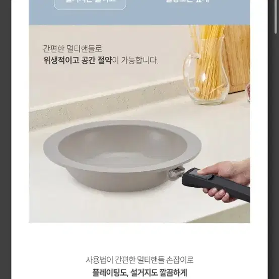 기펠 바로 플레이팅 멀티핸들 IH프라이팬 5PCS B