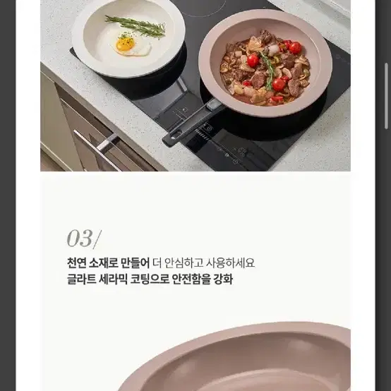 기펠 바로 플레이팅 멀티핸들 IH프라이팬 5PCS B