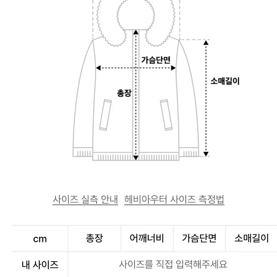 메종미네드 MULTI POCKET DOWN JUMPER