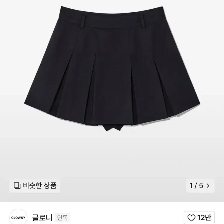 글로니 플리츠 네이비 미니스커트M IVY PLEATED MINI SKIR