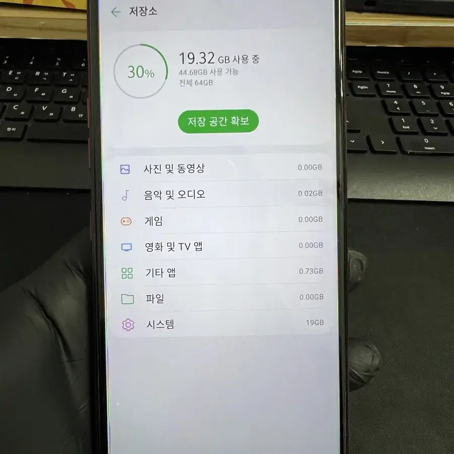 LG Q52 64G S급!