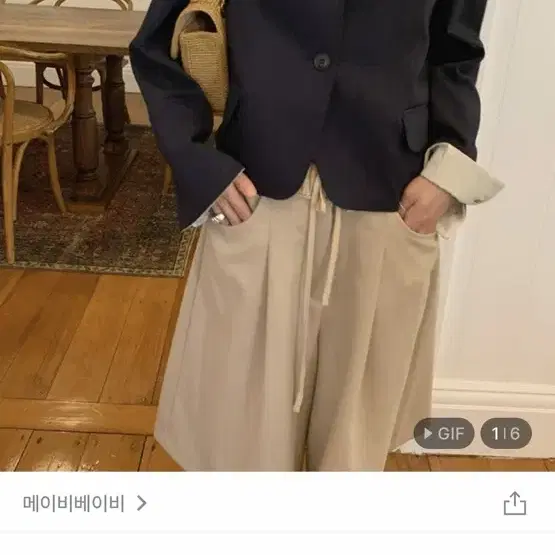 메이비베이비