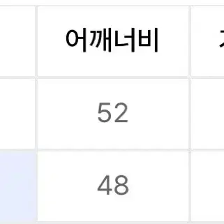 이사급처)엘무드 화란 세미오버 가디건 44 차콜