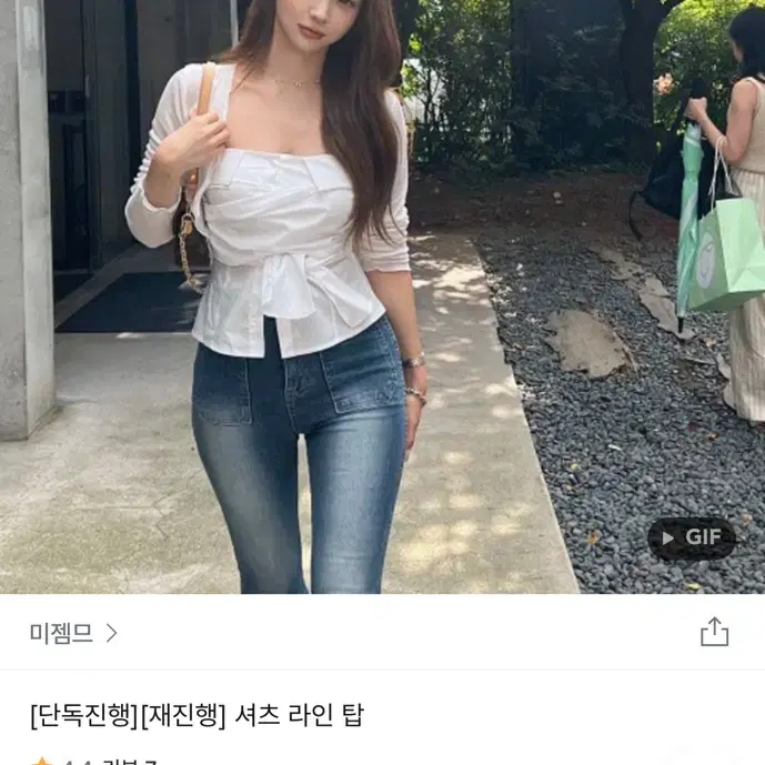 미젬므 셔츠 라인 탑 새상품