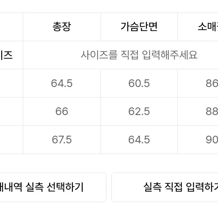 엘무드 / 브룩 니트 가디건 / 46size