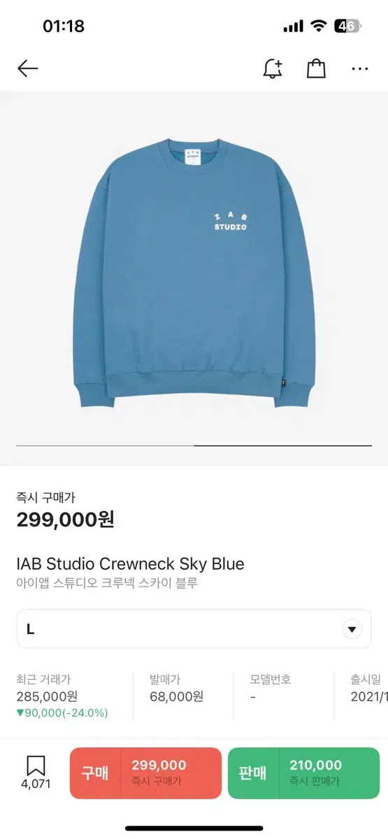 iapp studio man to man sky blue size L